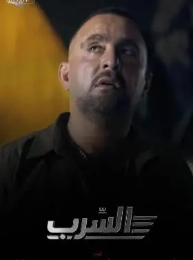 《阿尔塞族：中队》影评：一部被战争撕裂的青春史诗，热血与残酷交织的战场挽歌