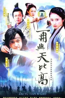 《金蚕丝雨》：武侠世界的爱恨纠缠与人性挣扎，问世间情为何物，直教人生死相许，愿得一人心余生多指教！