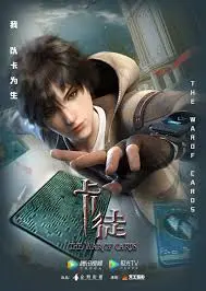 《卡徒》：当纸牌成为武器！末日废土下的生存法则，科幻电影的另类解读