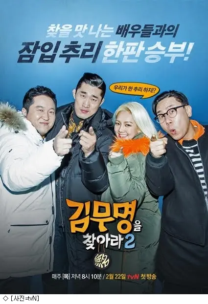 《寻找金无名》深度影评：一场关于身份、记忆与科技的追寻之旅