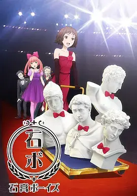 《石膏男孩》：破碎中寻觅完整，一场关于自我救赎与涅槃重生的深刻剖析！