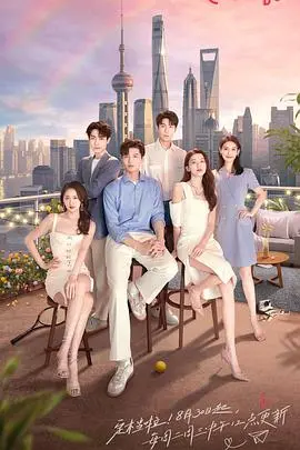 《心动的信号第五季》：告别“工业糖精”，真实心动碰撞，谁是你的命中注定？