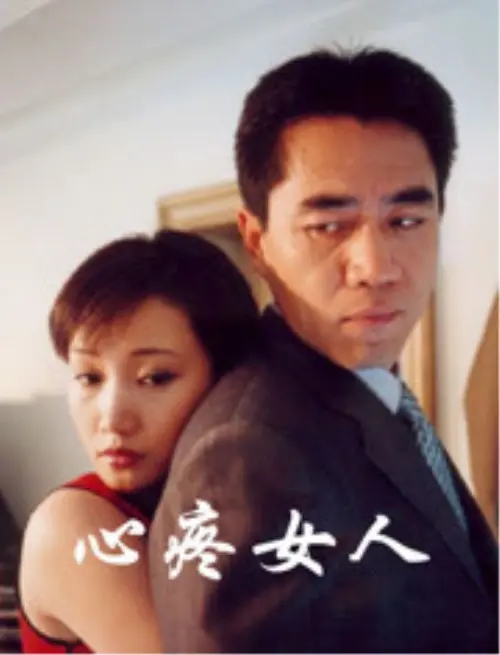 《心疼女人》：致敬那些被忽略的付出，情感共鸣引爆人生温情