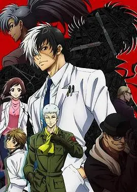 《青年黑杰克国语》：漫画男神暗黑逆袭！当医生的初心与人性的拷问。