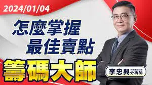 《籌碼大師》：在赛博朋克迷幻都市中，他能否破解内心的迷局，成为真正的筹码操控者？