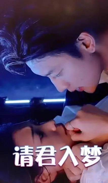 《请君入梦》：梦境交织仙凡情缘，当凡人踏上修仙之路，开启一场奇幻的逆袭人生！