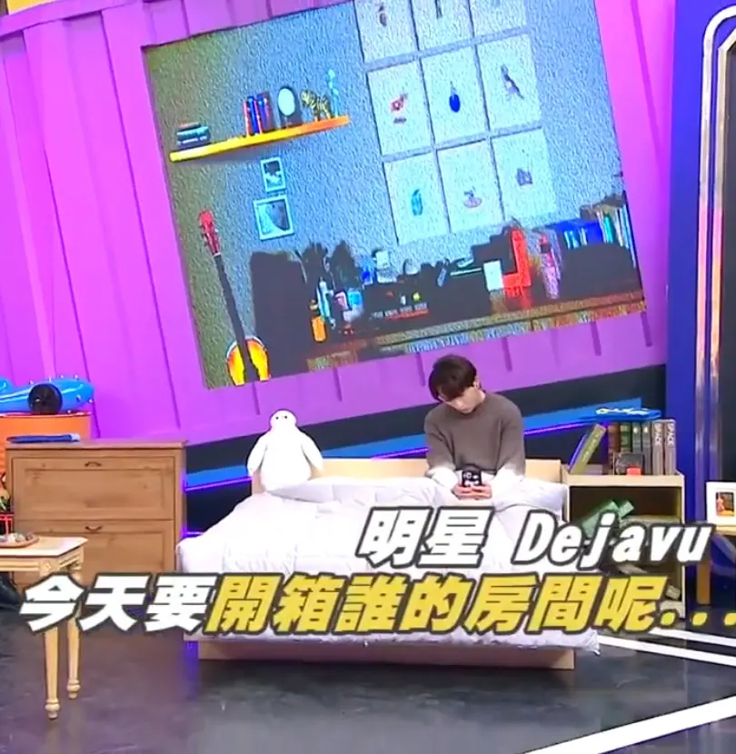 《娱乐百分百明星Dejavu》：回忆杀还是照妖镜？探寻明星光环下的真实镜像