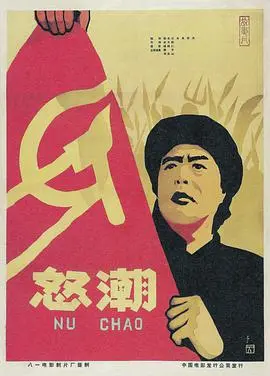 《怒潮》：当黑帮的血腥风暴席卷而来，警匪的生死博弈如何揭开都市罪恶的黑暗面？