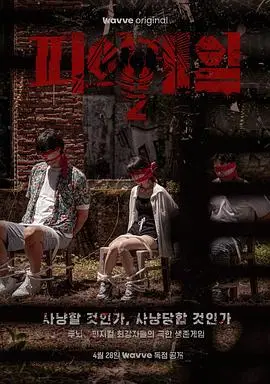 《血战第二季》：热血沸腾还是意兴阑珊？这剧情看得我原地爆炸！